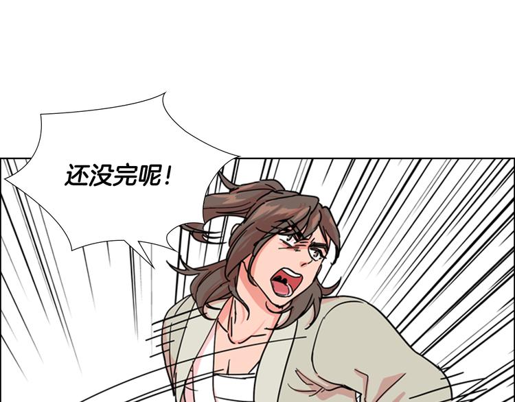 第46话 影卫的职责72