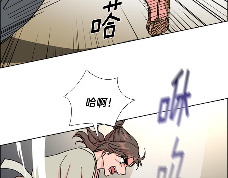 第46话 影卫的职责74