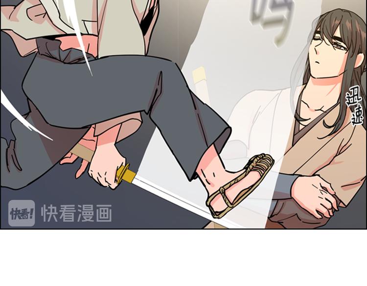 第46话 影卫的职责75