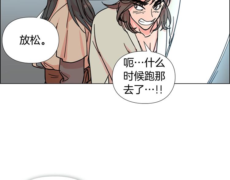 第46话 影卫的职责78