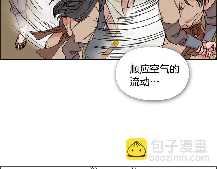 第46话 影卫的职责80