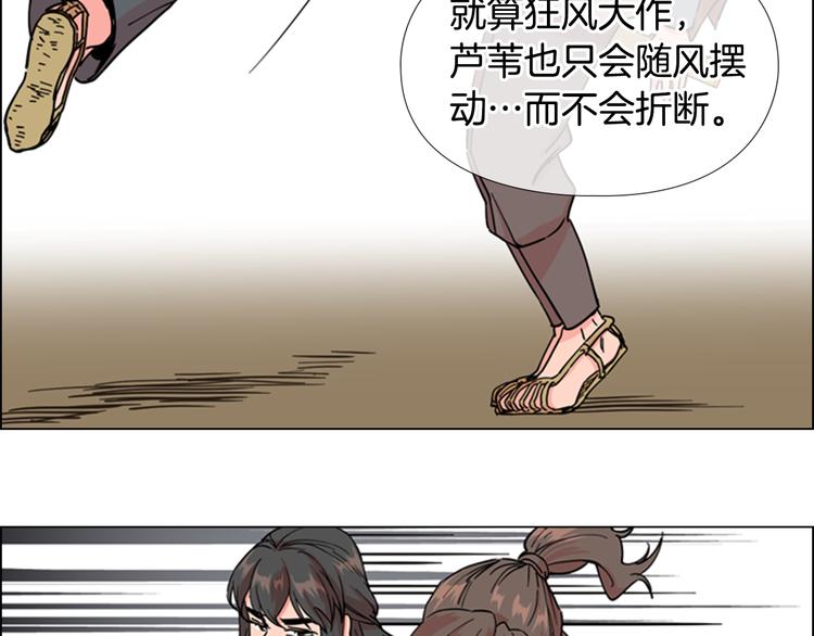 第46话 影卫的职责82