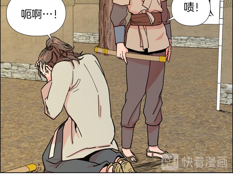 第46话 影卫的职责90
