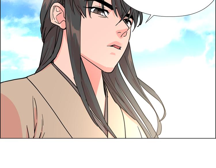 第46话 影卫的职责93