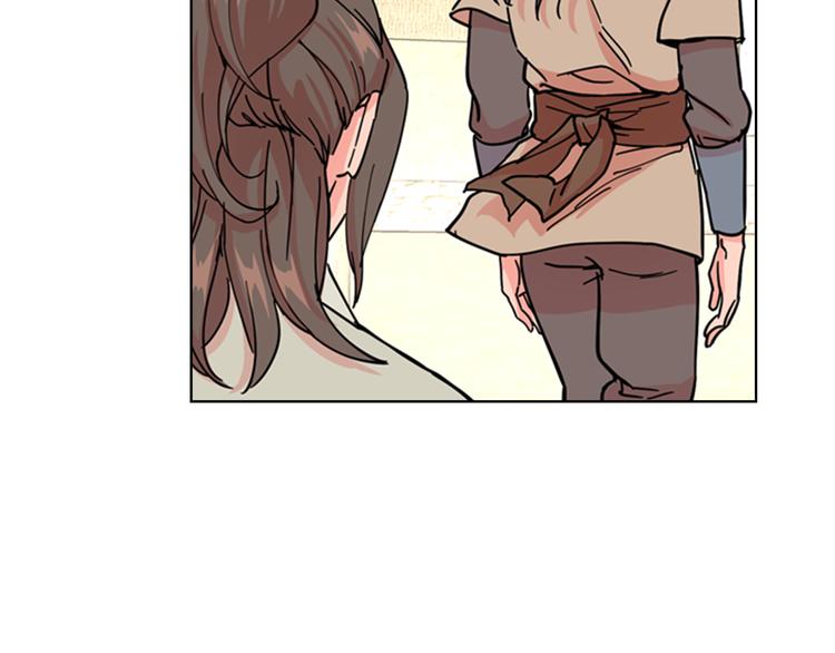 第46话 影卫的职责96