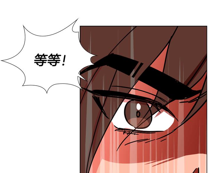 第46话 影卫的职责97