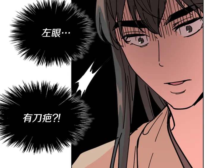 第53话 郡主被拦截100