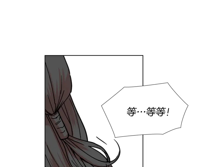 第53话 郡主被拦截111