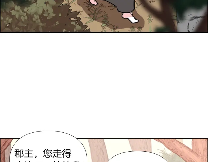 第53话 郡主被拦截119