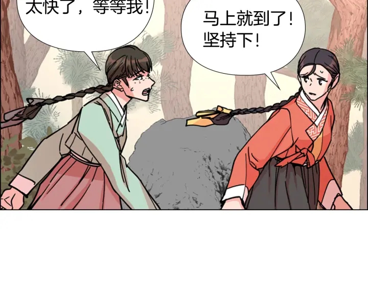 第53话 郡主被拦截120