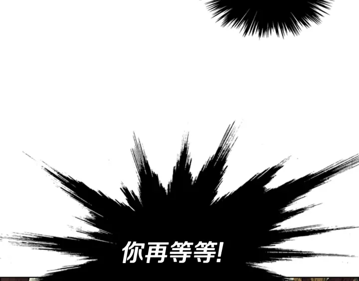 第53话 郡主被拦截130