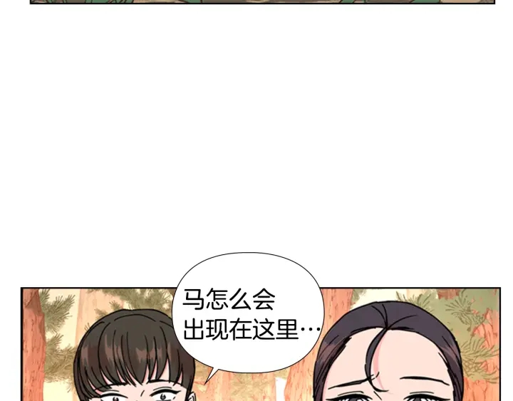 第53话 郡主被拦截139