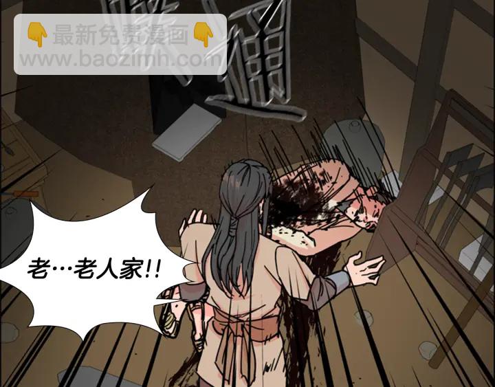 第53话 郡主被拦截29