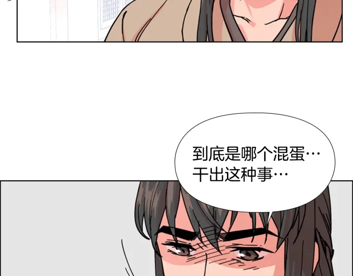 第53话 郡主被拦截39