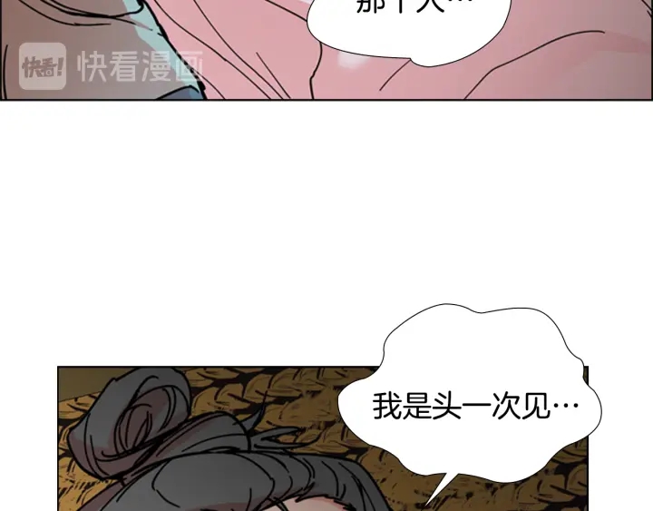 第53话 郡主被拦截50