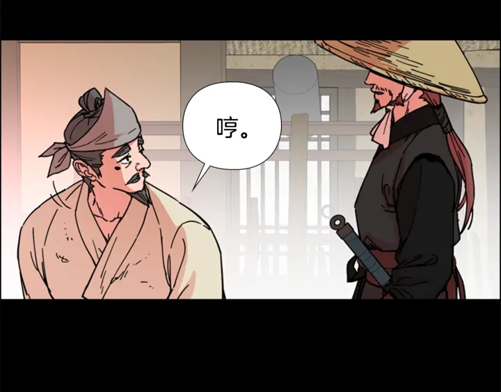第53话 郡主被拦截65
