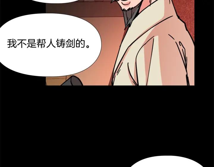 第53话 郡主被拦截67