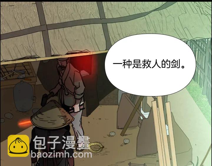 第53话 郡主被拦截71