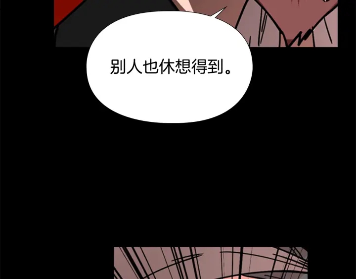 第53话 郡主被拦截81