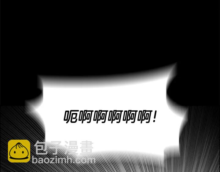 第53话 郡主被拦截87