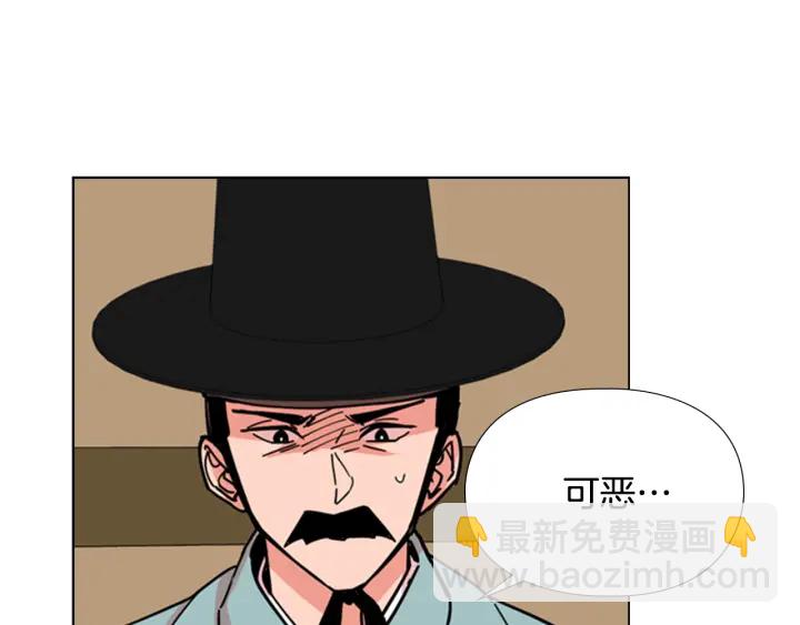 第53话 郡主被拦截92