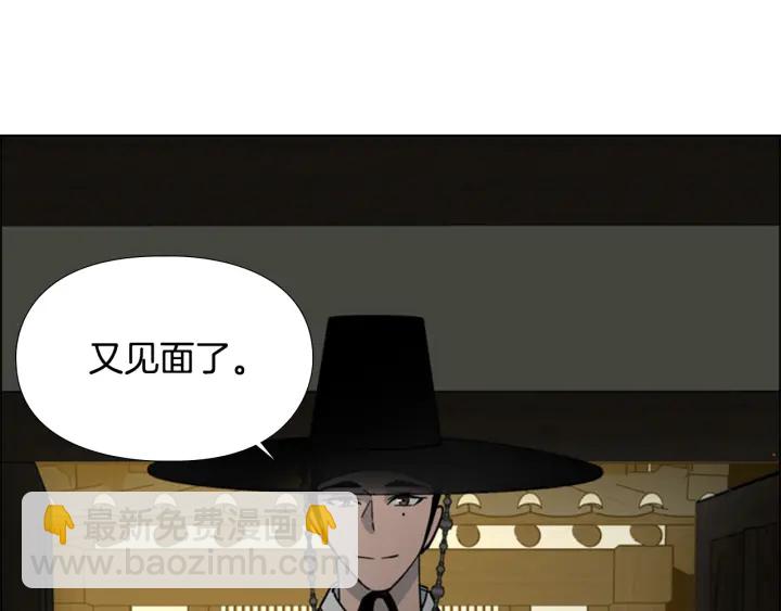 第56话 双胞胎恶贼被杀144