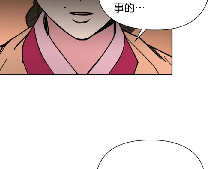 第63话 当年起火的真相1