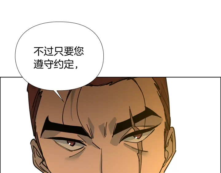 第63话 当年起火的真相103