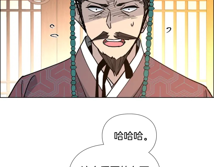 第63话 当年起火的真相105