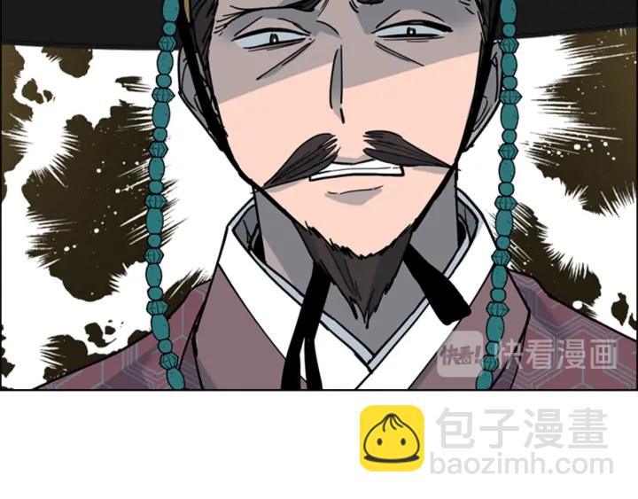 第63话 当年起火的真相111