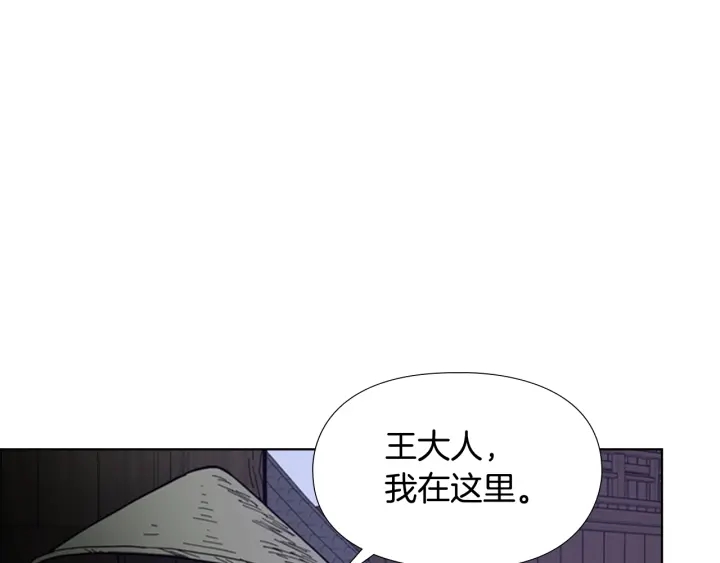 第63话 当年起火的真相118