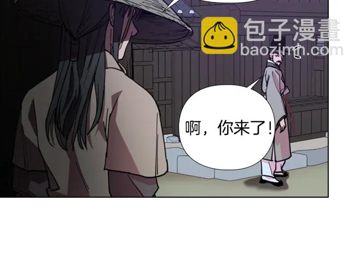 第63话 当年起火的真相119