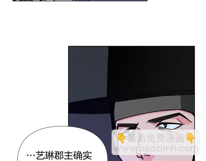 第63话 当年起火的真相123