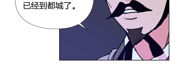 第63话 当年起火的真相124
