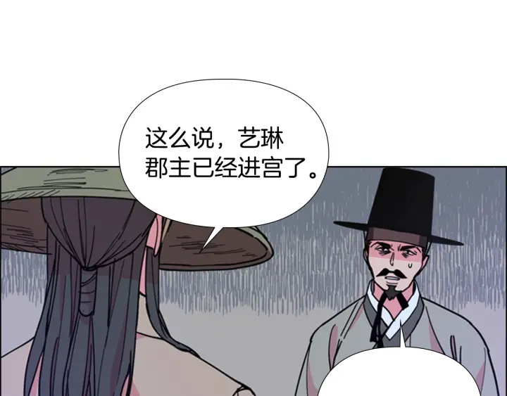 第63话 当年起火的真相125