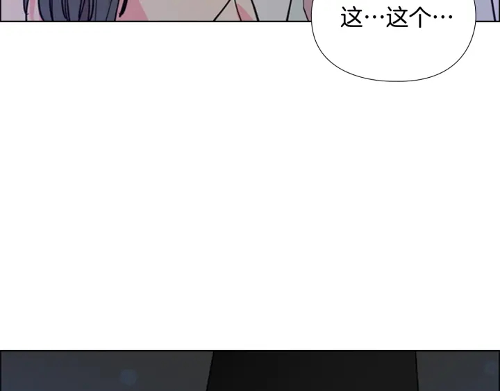 第63话 当年起火的真相126