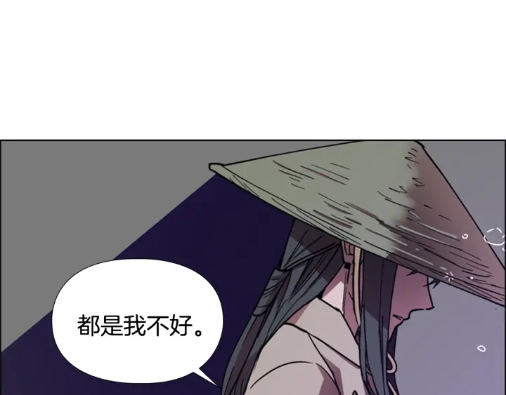 第63话 当年起火的真相135