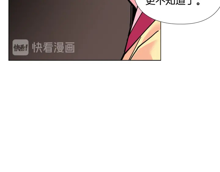 第63话 当年起火的真相15
