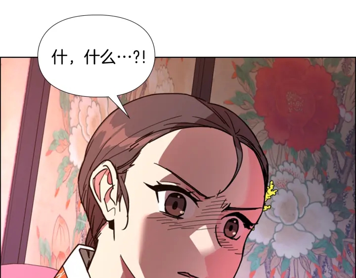 第63话 当年起火的真相16