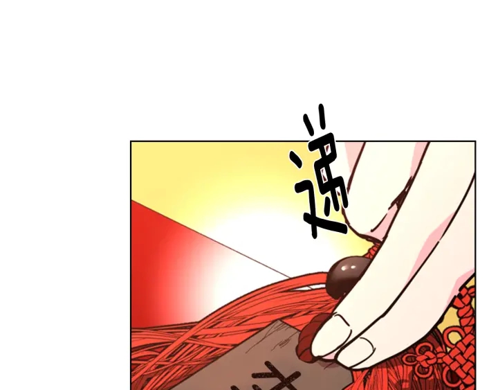 第63话 当年起火的真相22