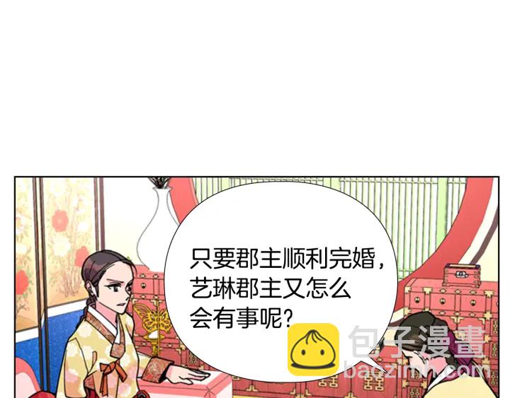 第63话 当年起火的真相28