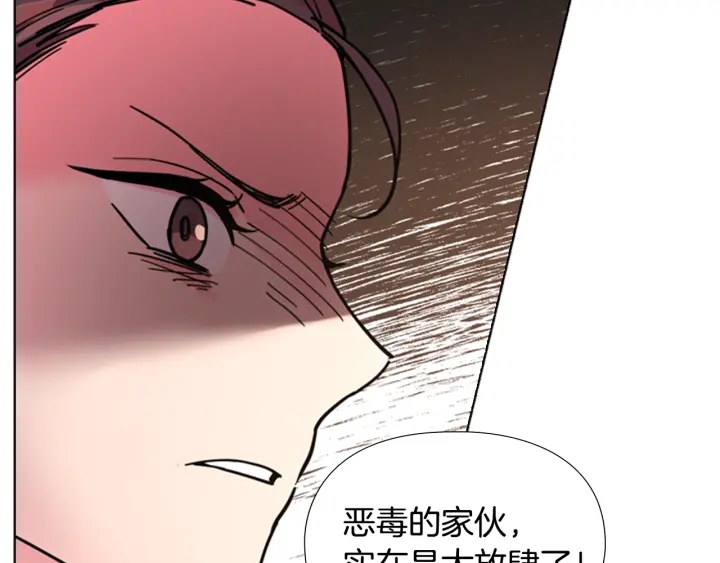 第63话 当年起火的真相30