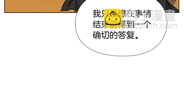 第63话 当年起火的真相45