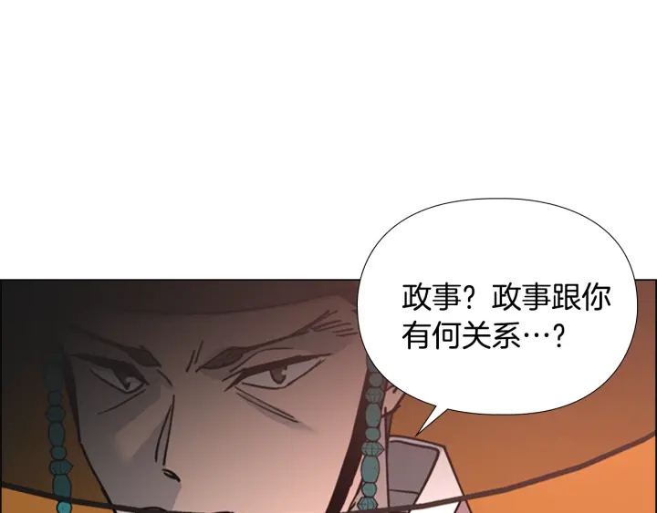 第63话 当年起火的真相54