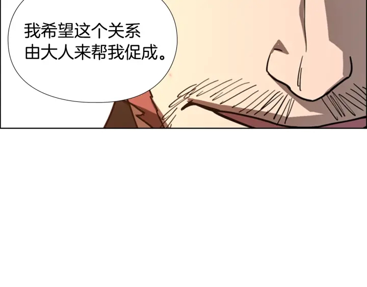 第63话 当年起火的真相57