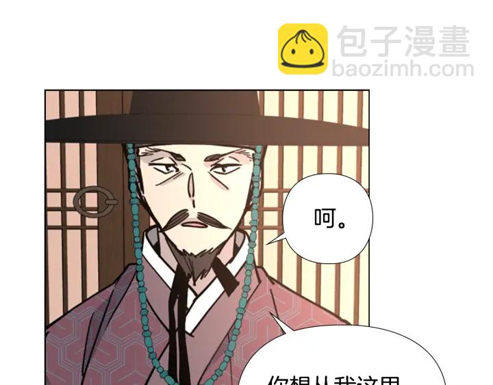 第63话 当年起火的真相58