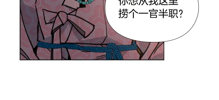 第63话 当年起火的真相59