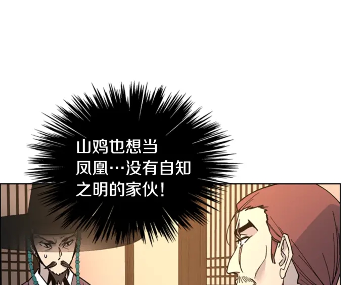 第63话 当年起火的真相62
