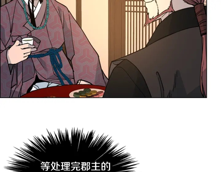 第63话 当年起火的真相63