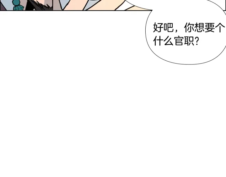 第63话 当年起火的真相65
